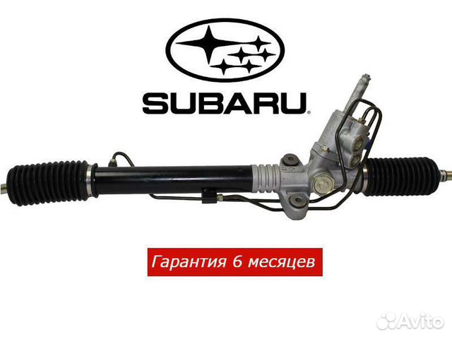 Рулевая рейка Subaru Ремонт рулевой рейки