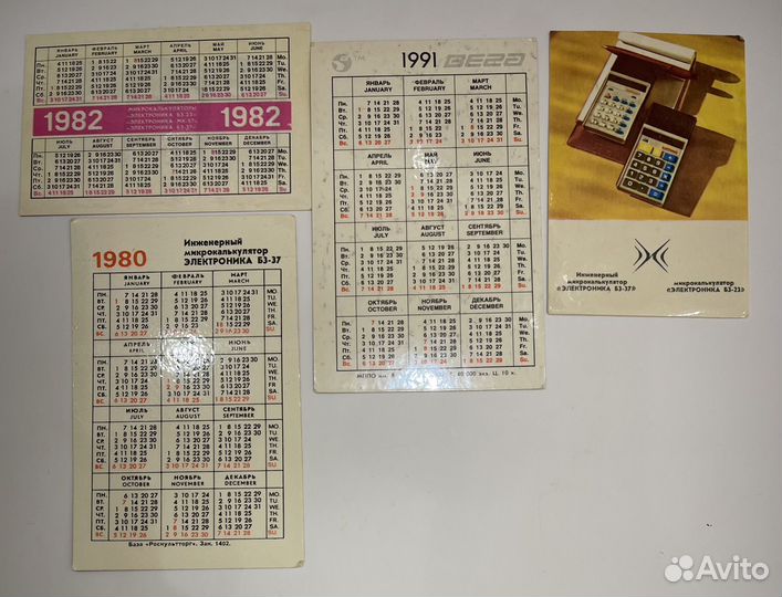 Календарики СССР. Разные