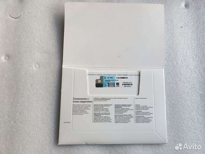 Windows 10 pro oem конверт