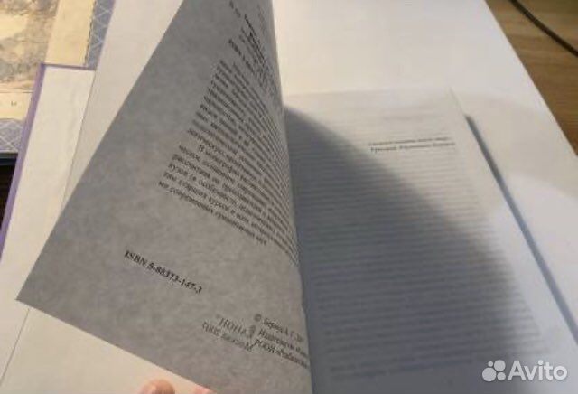 Бермус Введение в гуманитарную методологию