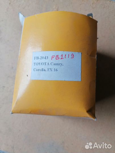 Пыльник шруса FB-2043