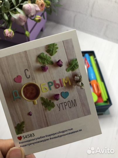 Подарочный бокс «Канцелярский»