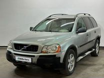 Volvo XC90 2.5 AT, 2004, 356 769 км, с пробегом, цена 690 000 руб.