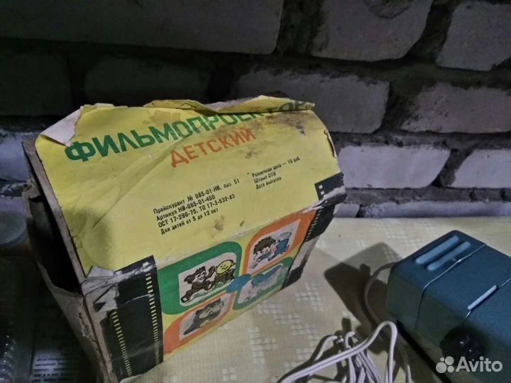 Фильмопроектор фмд-1 с диафильмами