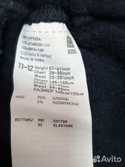 Uniqlo джемпер и брюки