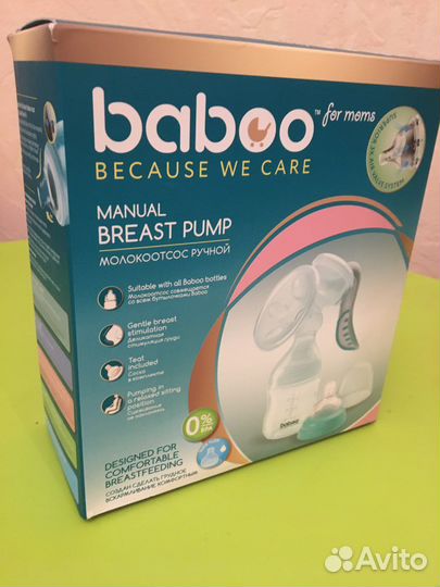 Молокоотсос ручной