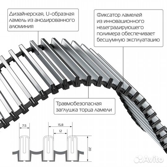 Конвектор внутрипольный Royal Thermo atrium-150/40