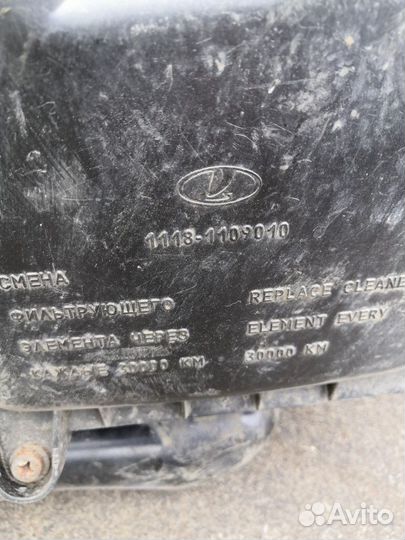 Корпус воздушного фильтра Ваз Калина