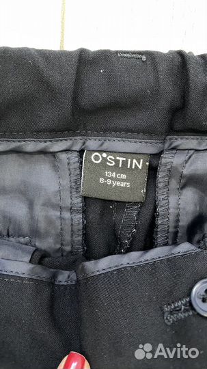 Школьные брюки