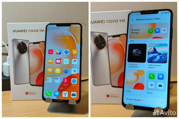 Huawei Nova Y91 8/128 (black)