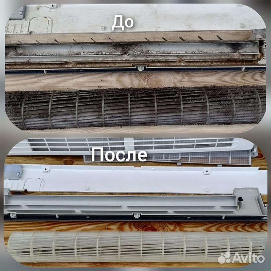 Сезонная чистка, заправка, ремонт кондиционеров