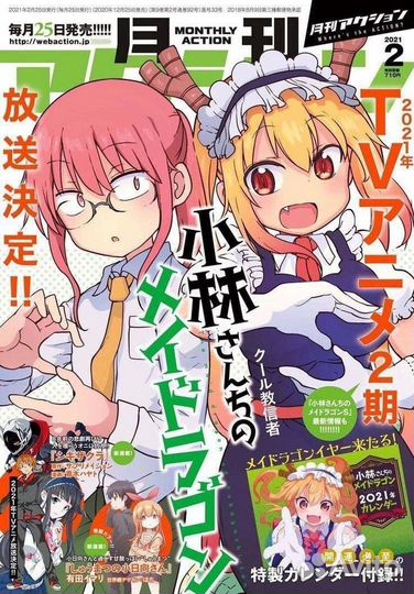 Плакаты новые. Высокого качества. Аниме