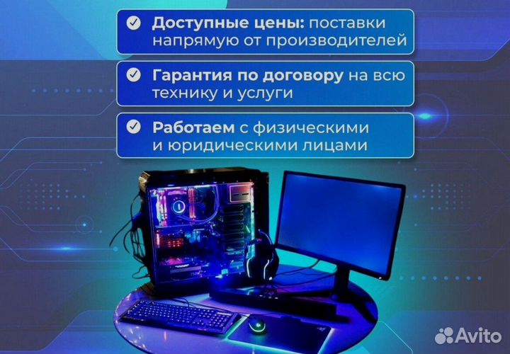 Игровой пк на видеокарте RX и i7