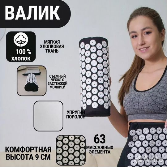 Аппликатор / ипликатор Кузнецова игольчатый