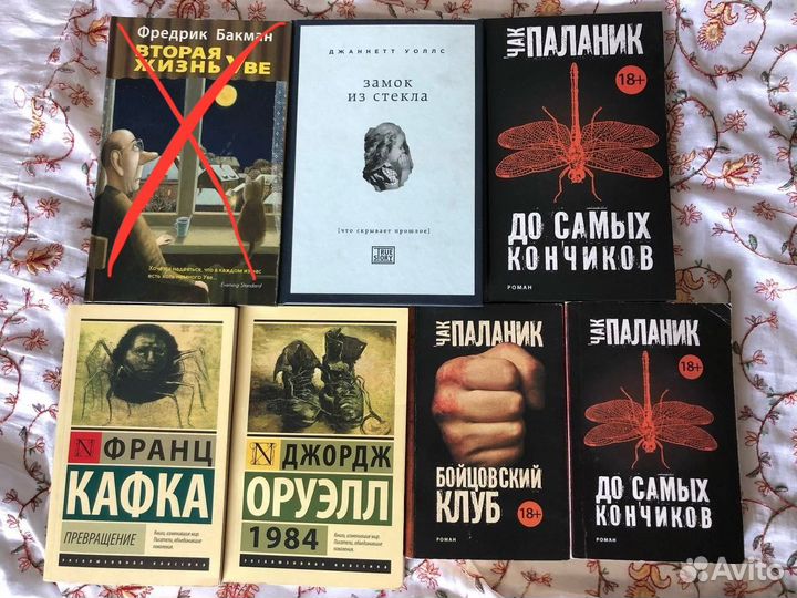Книги