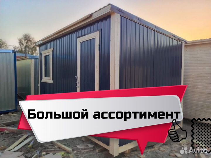 Бытовка деревянная вагончик / без переплат
