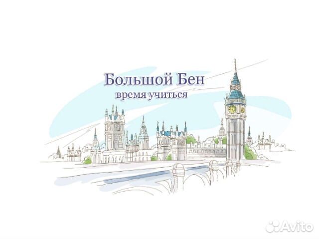 Учебный класс