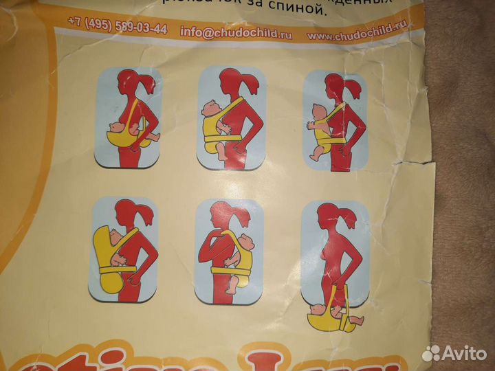 Эргорюкзак чудо чадо