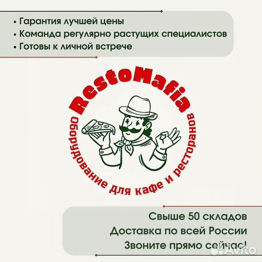 Пресс для цитрусовых и гранатов HR-B Foodatlas (че