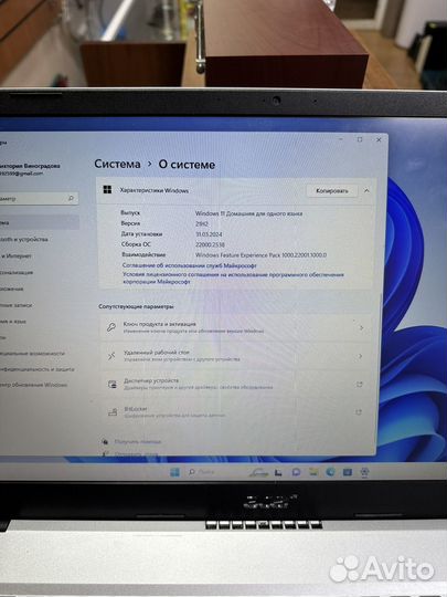 Ноутбук Acer Aspire 3 n20c6