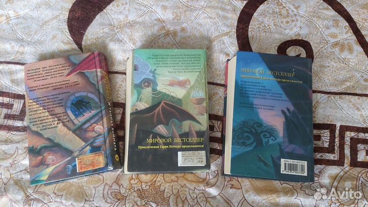 Книги Гарри Поттер росмэн