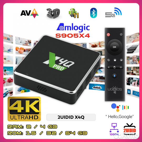Ugoos X4Q Pro 4/32 смарт тв приставка