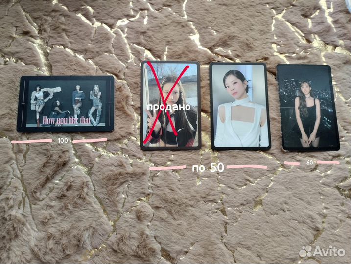 Офф карты кпоп твайс