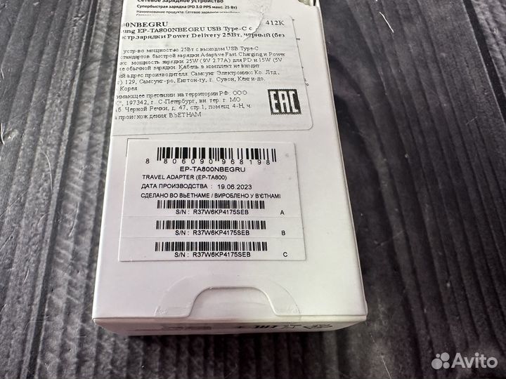 Блок питания Samsung