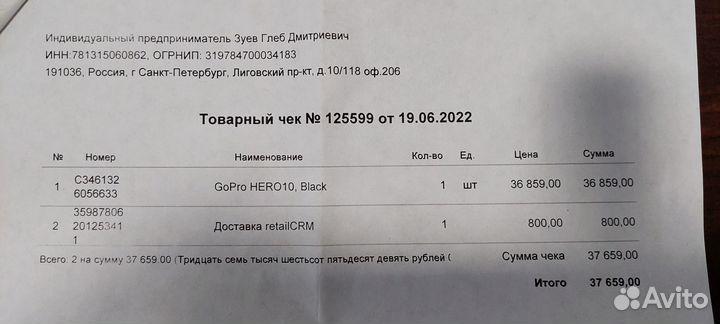 Gopro hero 10 black