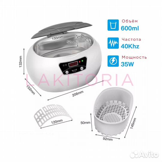 Ультразвуковая ванна Ultrasonic Cleaner 890
