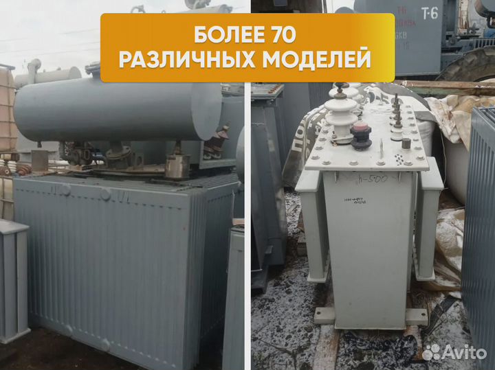 Силовой трансформатор тм 250кВа арт. 03107