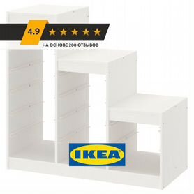 Шкаф-стеллаж для хранения IKEA