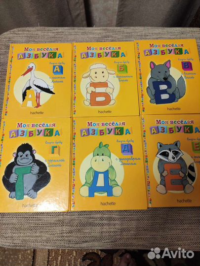 Детские книги