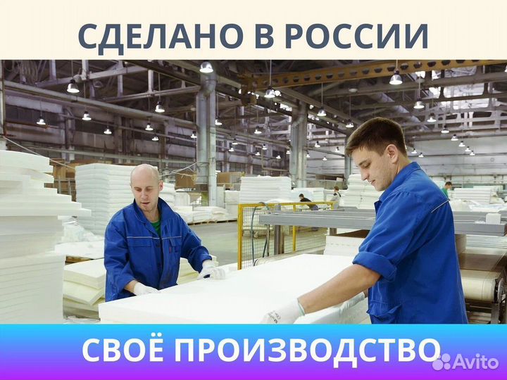 Матрас Димакс Оптима Фоам 6 80х200