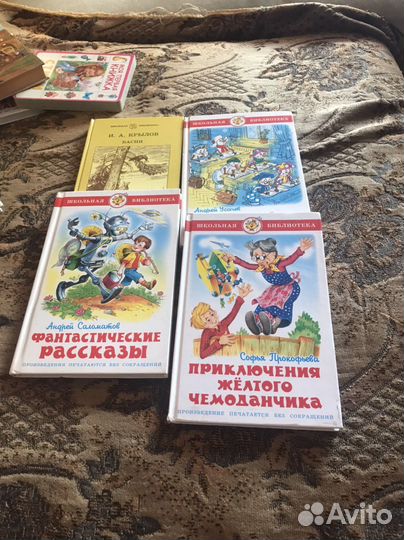 Продаю детские книги