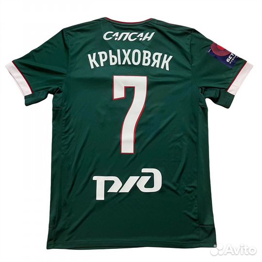 Футболка Локомотив Крыховяк Финал Кубка