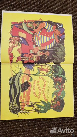 Доктор Айболит Корней Чуковский