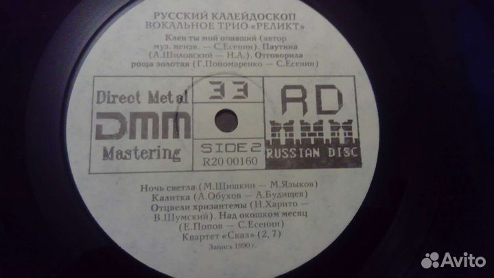 Пластинки 