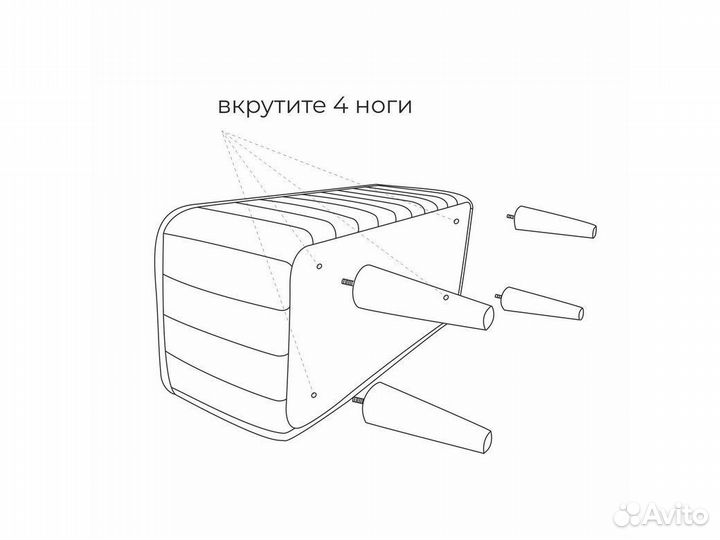 Банкетка