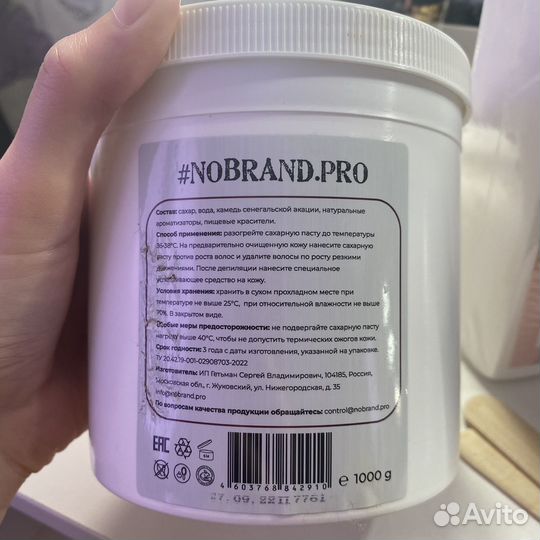 Набор для депиляции