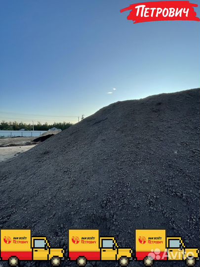 Сеянный чернозём