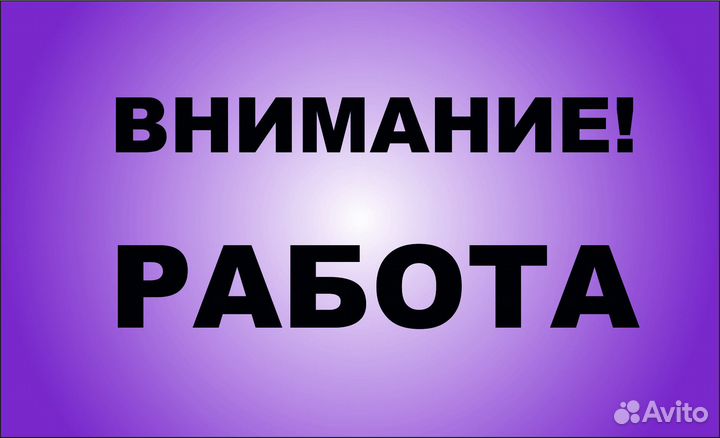 Шлифовщик по металлу Вахта с проживанием