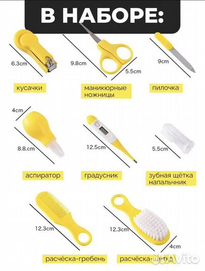 Маникюрный набор детский новый