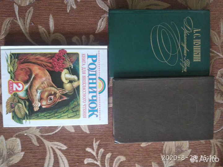 Книги