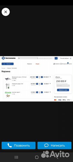 Фрезерный станок с чпу Start1510PRO