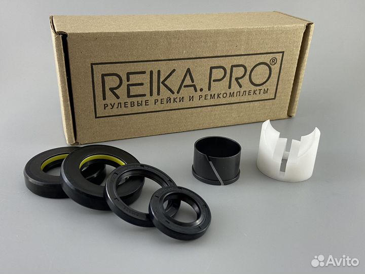 Ремкомплект рулевой рейки Toyota Chaser/Cresta 90