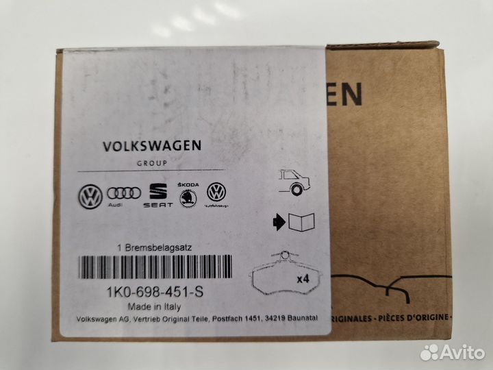 Колодки тормозные задние к-кт VW