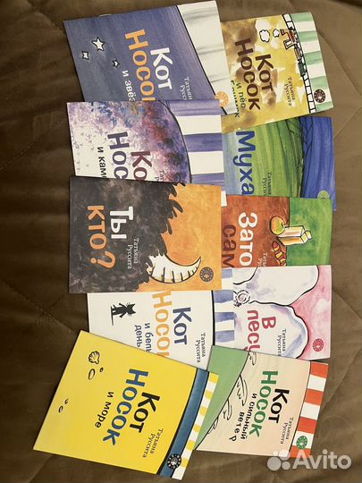 Книги для первого чтения