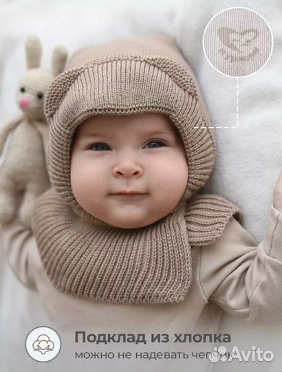 Шапка шлем зима