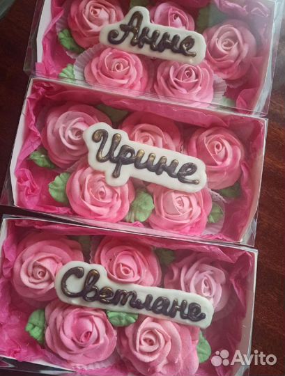 Зефирные цветы в коробке подарочный набор учителю